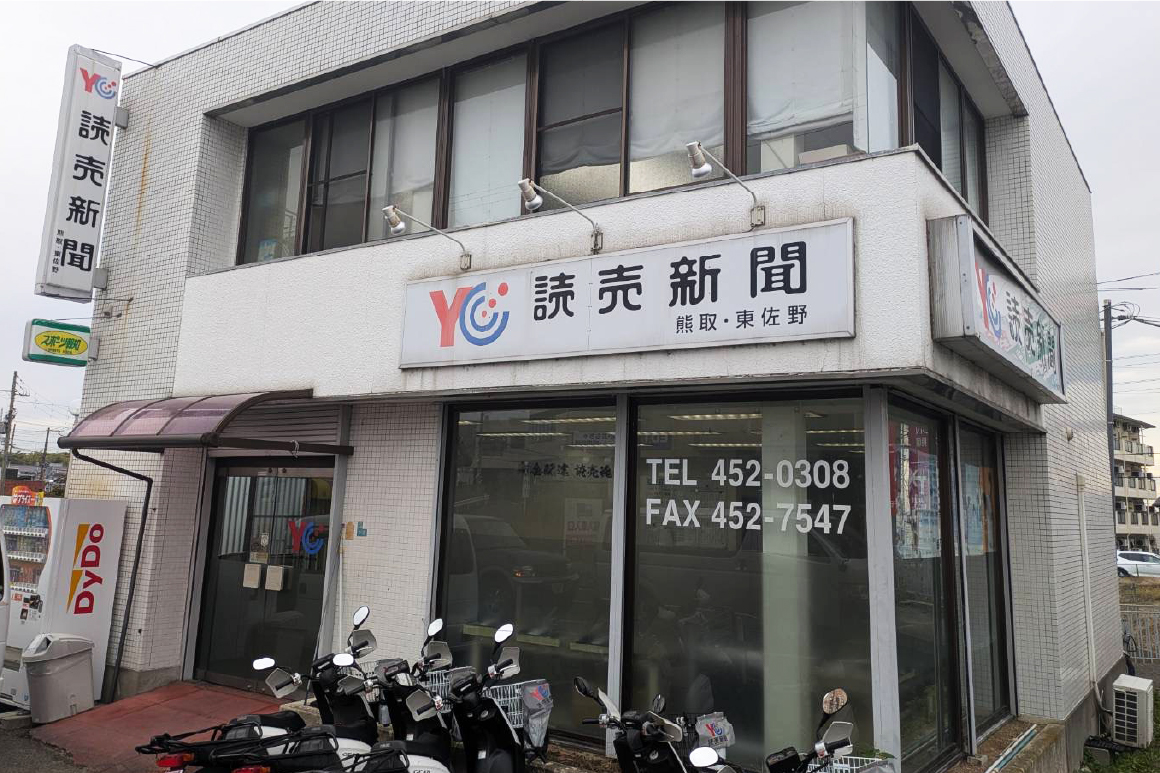 YC熊取・東佐野